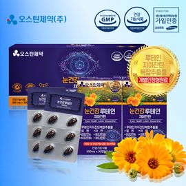 [Austin Pharmaceuticals] Eye Health Lutein Zeaxanthin 500mg x 120 capsules, Selenium, Zinc, Vitamin A E B1 B2,  Pharmacy Exclusive - Made in Korea